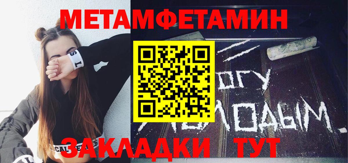 Амфетамин VHQ Бердск