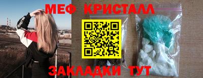 мдпв Белорецк