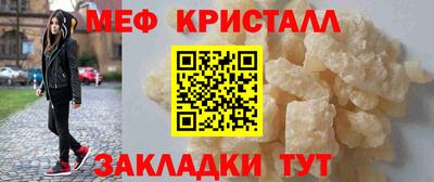 спайс Бердск