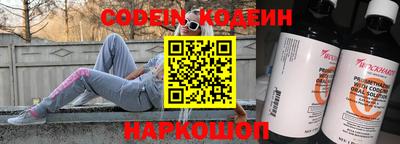 спайс Бердск