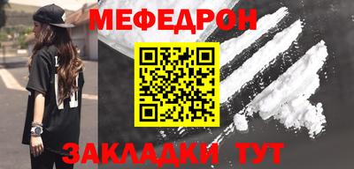 мдпв Белорецк