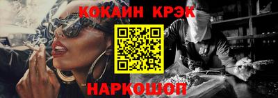 гидропоника Белореченск