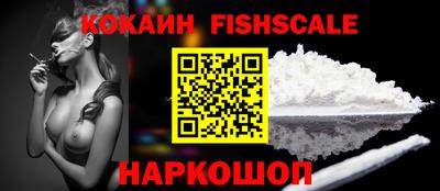 спайс Бердск