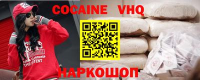гидропоника Белореченск