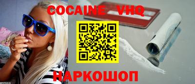 мдпв Белорецк