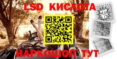 мдпв Белорецк