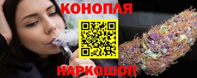 спайс Бердск
