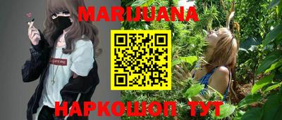 спайс Бердск