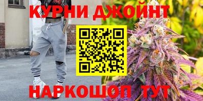 спайс Бердск