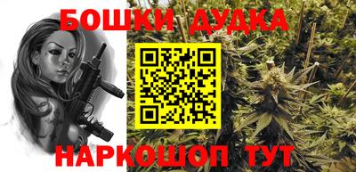 мдпв Белорецк