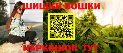 спайс Бердск