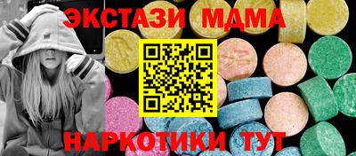 мдпв Белорецк