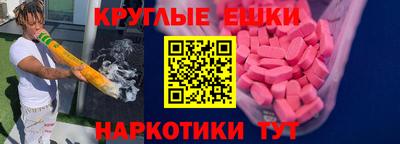 мдпв Белорецк