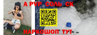 мдпв Белорецк