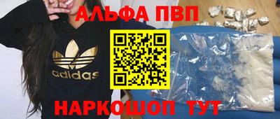 мдпв Белорецк