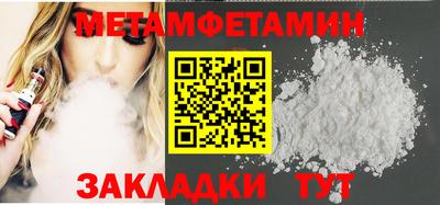 мдпв Белорецк