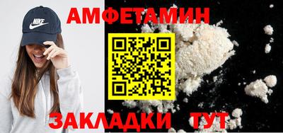 мдпв Белорецк
