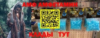 спайс Бердск