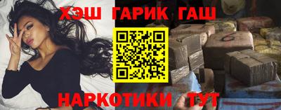 спайс Бердск