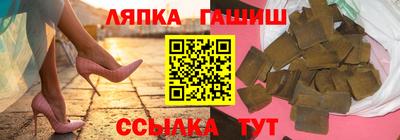 спайс Бердск