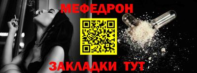 спайс Бердск