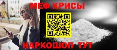 спайс Бердск