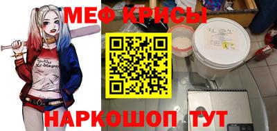 спайс Бердск