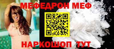 мдпв Белорецк