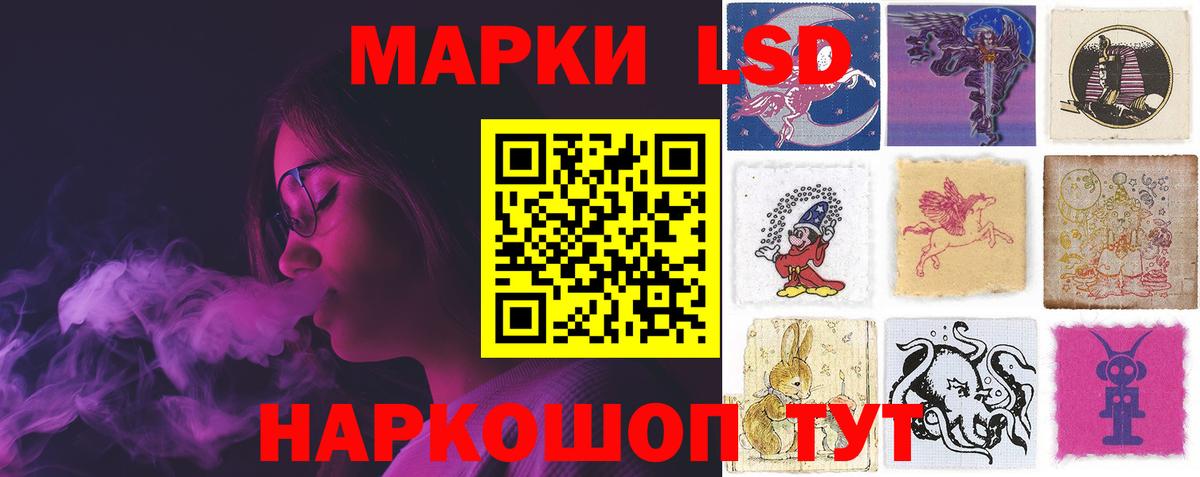 Бердск  ЛСД экстази  ЛСД экстази кислота  Вход с VPN  LSD-25 экстази ecstasy 