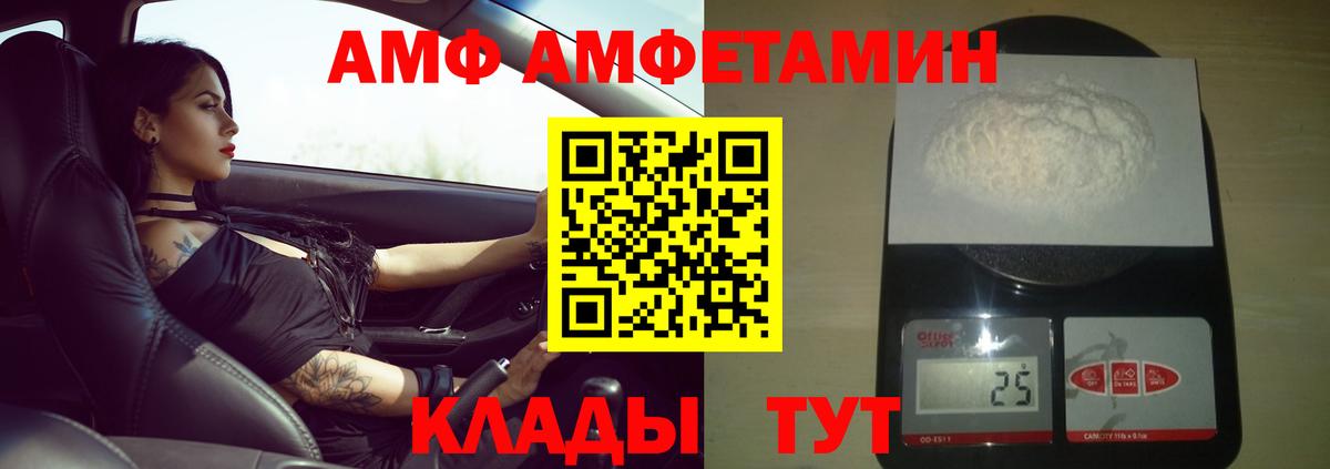 Метамфетамин мет  Метамфетамин мет  Бердск  Вход с VPN 