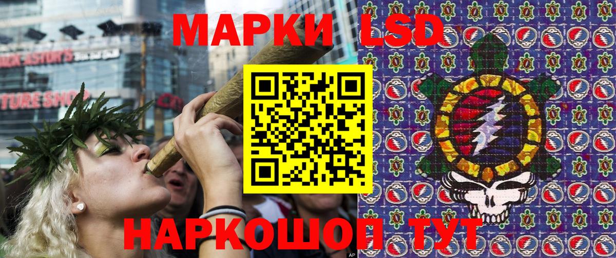 Бердск  Марки N-bome 1,5мг  Вход с VPN 